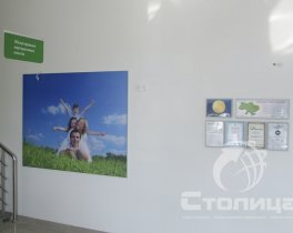 Бренд картина и рамки с клик системой