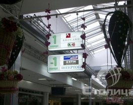 Подвесная световая конструкция