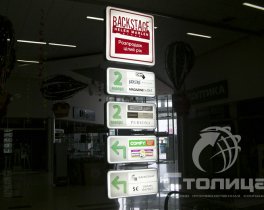 Световая конструкция