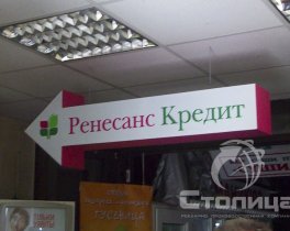 Указатель двусторонний световой