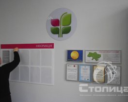 Интерьерные элементы