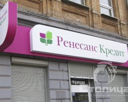 Вывеска и торцевой лайтбокс