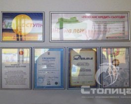 Рамки с клик системой