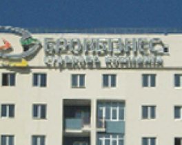 БРОКБИЗНЕС