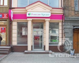 Вывеска и торцевой бокс