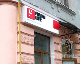 Лайтбокс с объемными световыми элементами