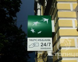 Торцевой бокс