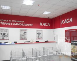 Оформление стены в зале