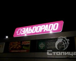 Крышная конструкция