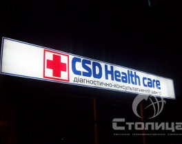 Световой бокс из молочного акрила