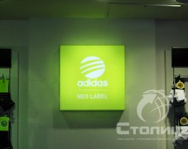 Световая бренд панель