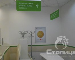 Подвесные таблички и рамка с клик-системой