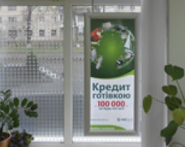 Ренесанс кредит