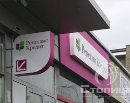 Торцевой лайтбокс