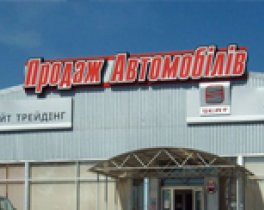 Автосалон Seat