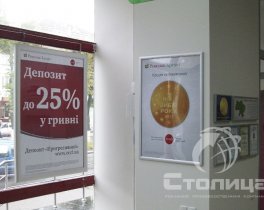 Рамка с клик системой и фреймлайт двусторонний