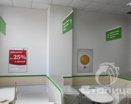 Комплексное оформление