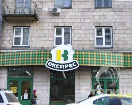 Световой лайтбокс с объемными элементами