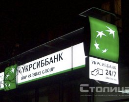 Световая вывеска и торцевой лайтбокс