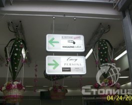 Двусторонняя световая конструкция