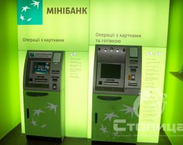 Световые конструкии для банкоматов