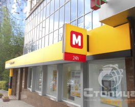 Торцевой лайтбокс