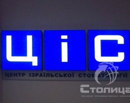 Внутрення световая вывеска