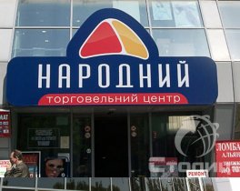 Баннерный лайтбокс